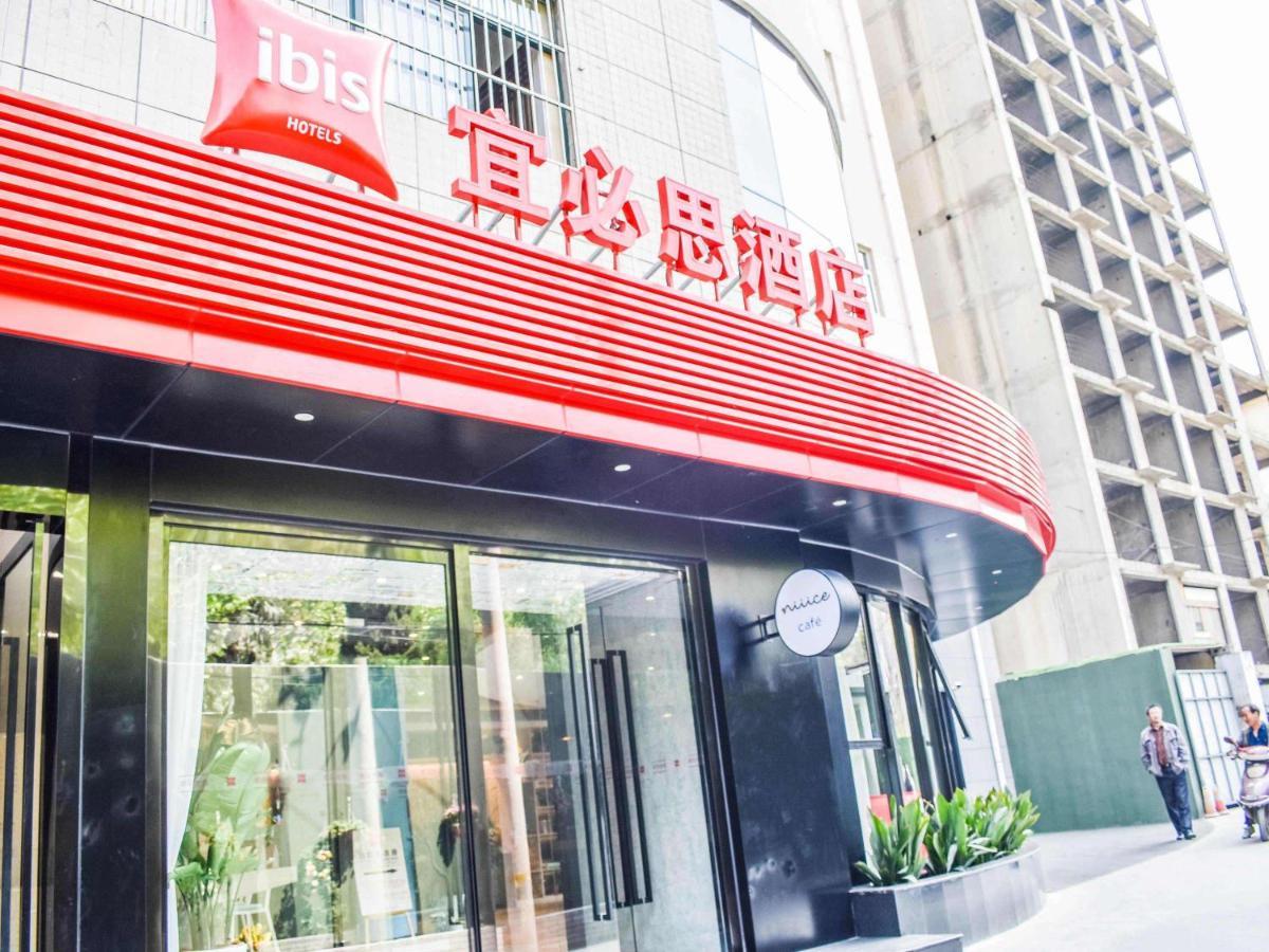 Ibis Xi'An Small Goose Pagoda Hotel Εξωτερικό φωτογραφία