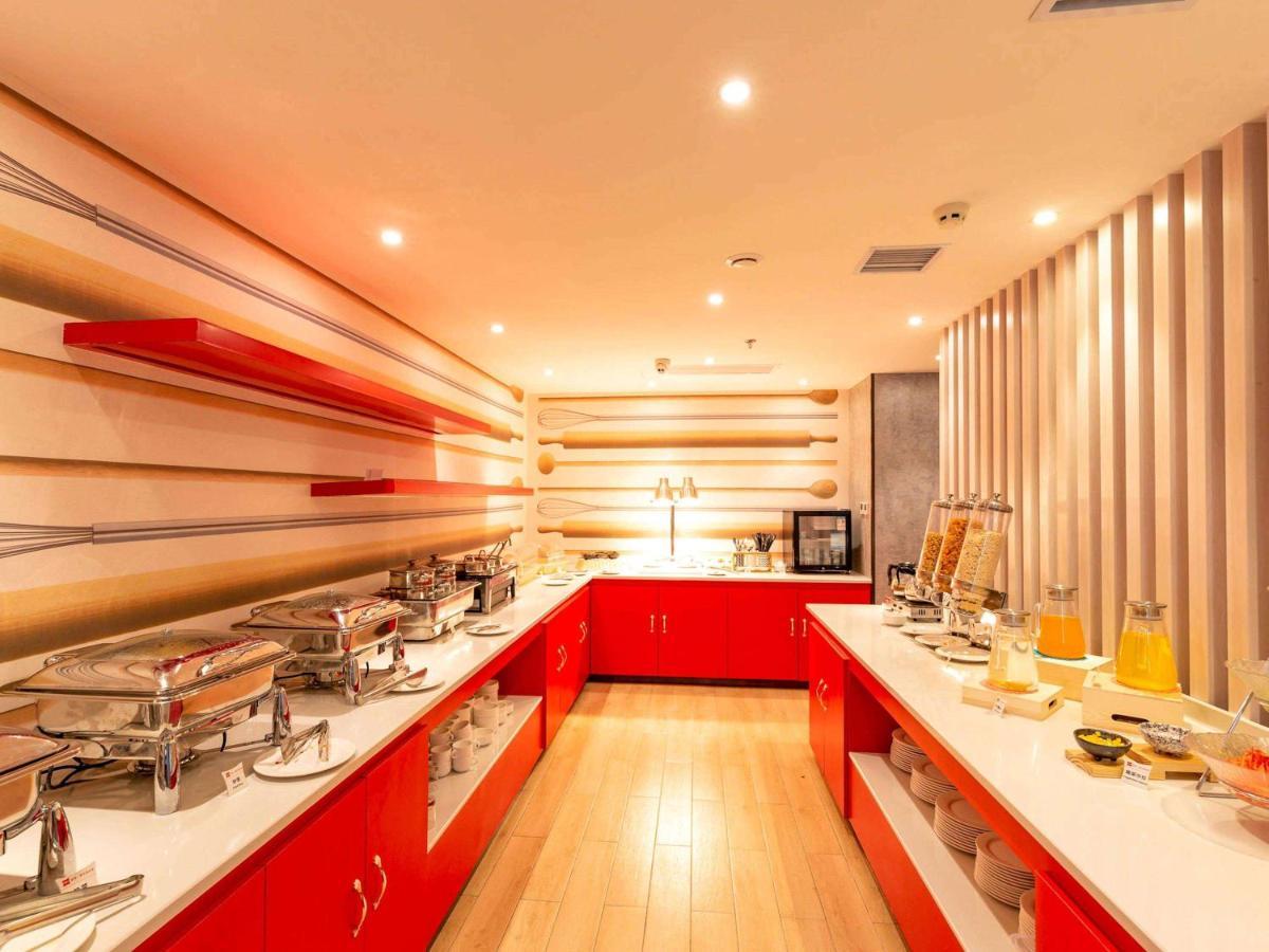 Ibis Xi'An Small Goose Pagoda Hotel Εξωτερικό φωτογραφία