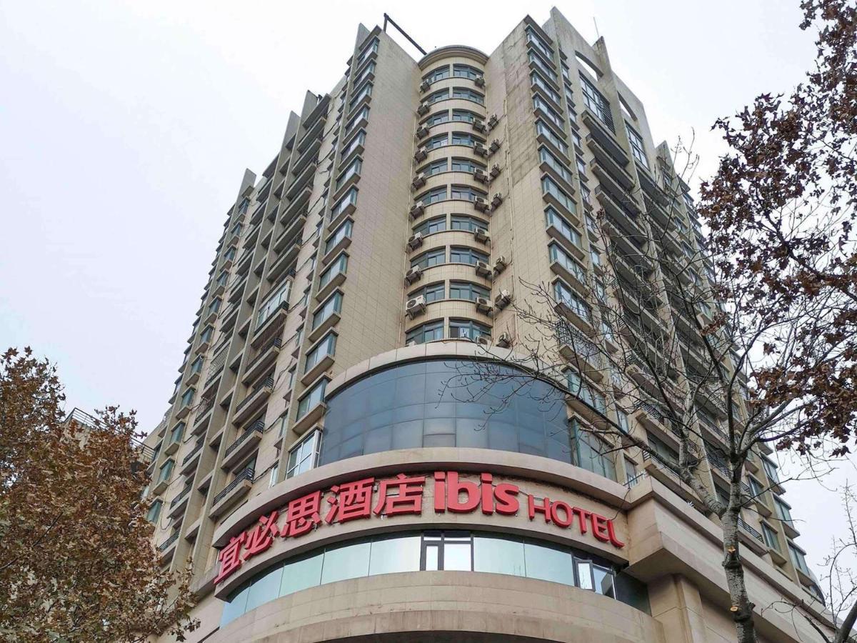 Ibis Xi'An Small Goose Pagoda Hotel Εξωτερικό φωτογραφία