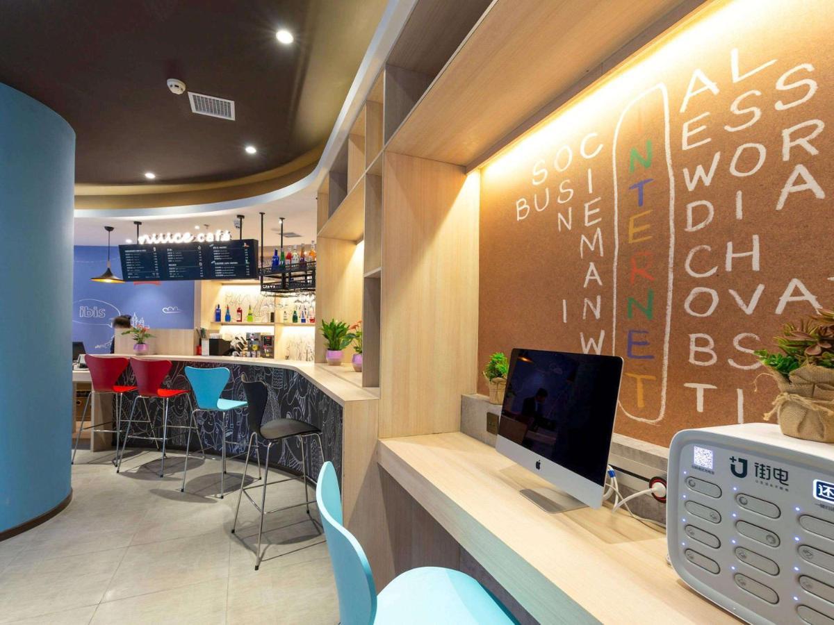 Ibis Xi'An Small Goose Pagoda Hotel Εξωτερικό φωτογραφία