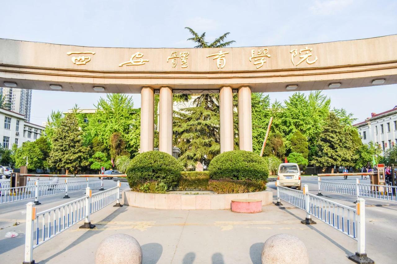Ibis Xi'An Small Goose Pagoda Hotel Εξωτερικό φωτογραφία