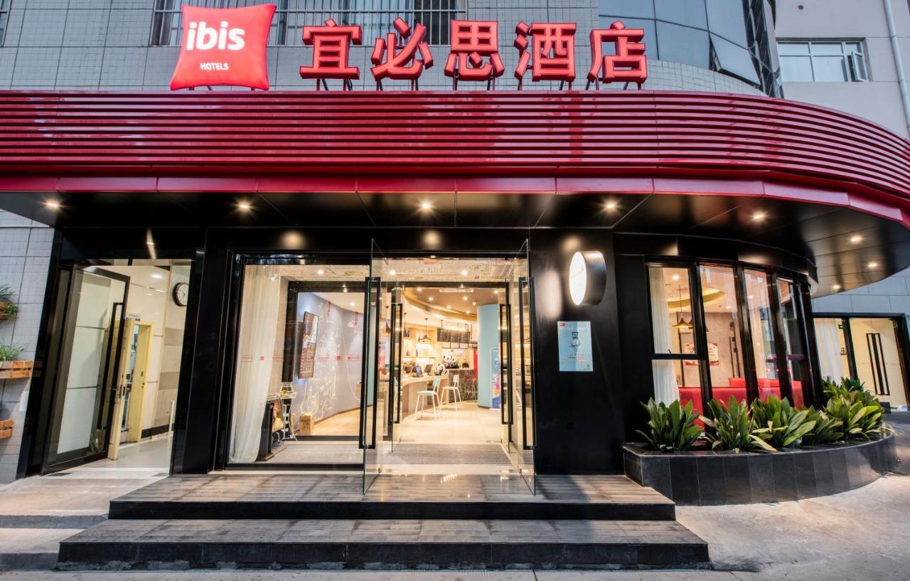 Ibis Xi'An Small Goose Pagoda Hotel Εξωτερικό φωτογραφία