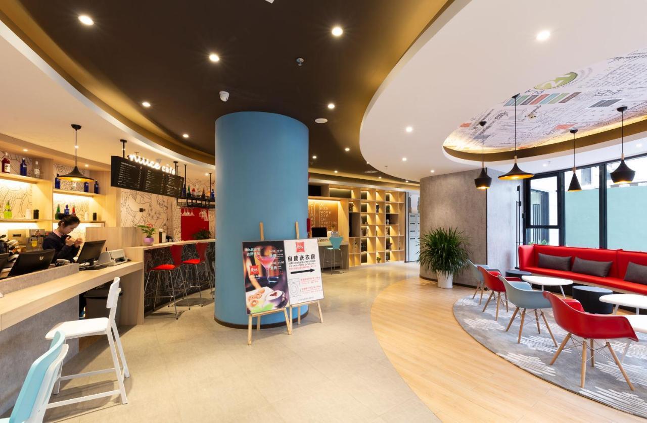 Ibis Xi'An Small Goose Pagoda Hotel Εξωτερικό φωτογραφία