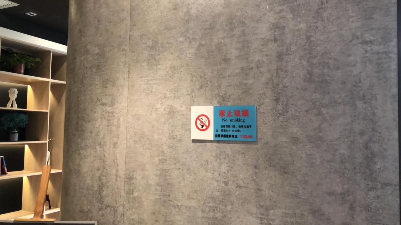 Ibis Xi'An Small Goose Pagoda Hotel Εξωτερικό φωτογραφία